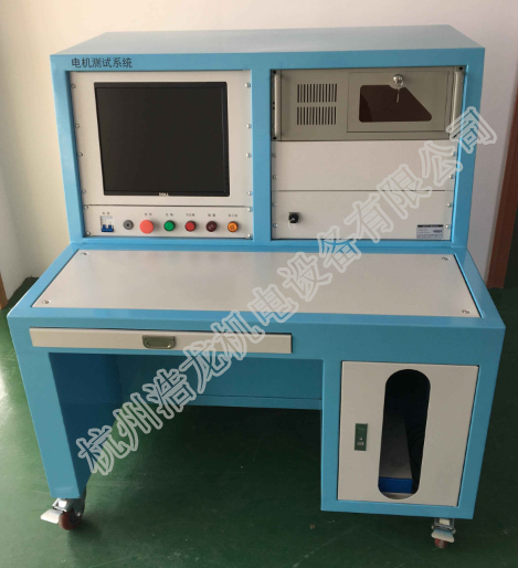 電機(jī)智能出廠測試系統(tǒng)HLDJ-10